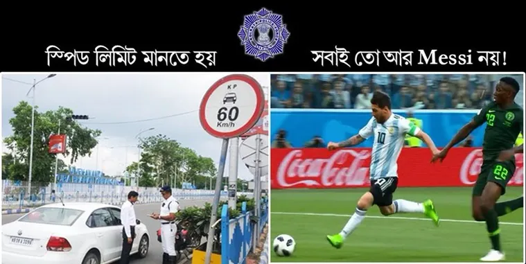 kolkata traffic police, কলকাতা ট্রাফিক পুলিশ