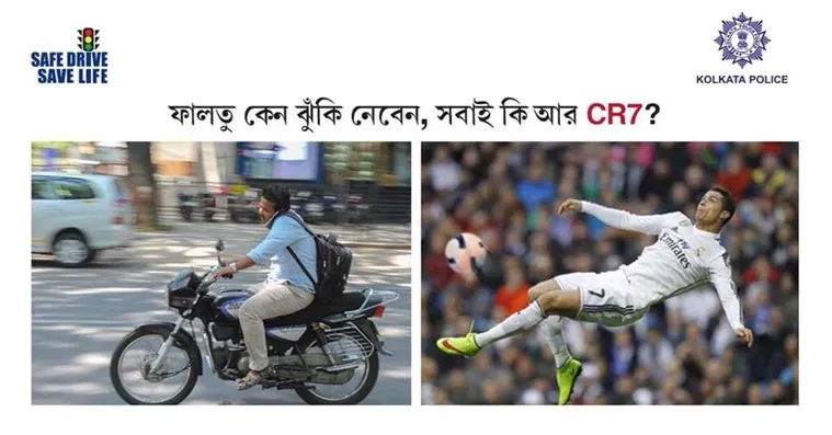 kolkata police, কলকাতা পুলিশ
