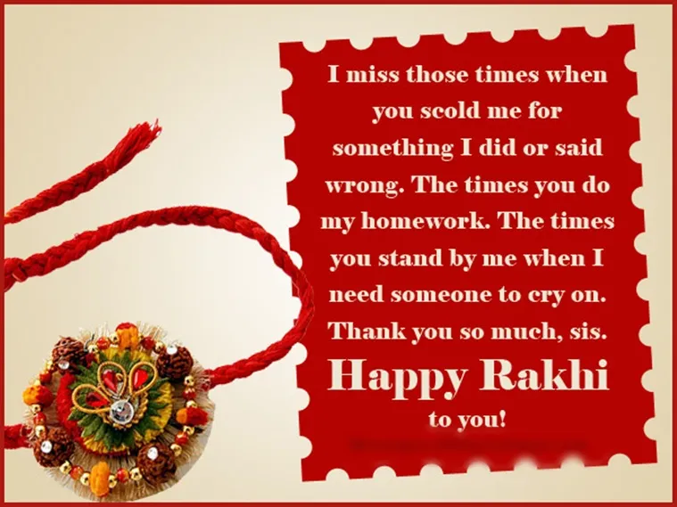  Happy Raksha Bandhan Wishes in Bengali 2018