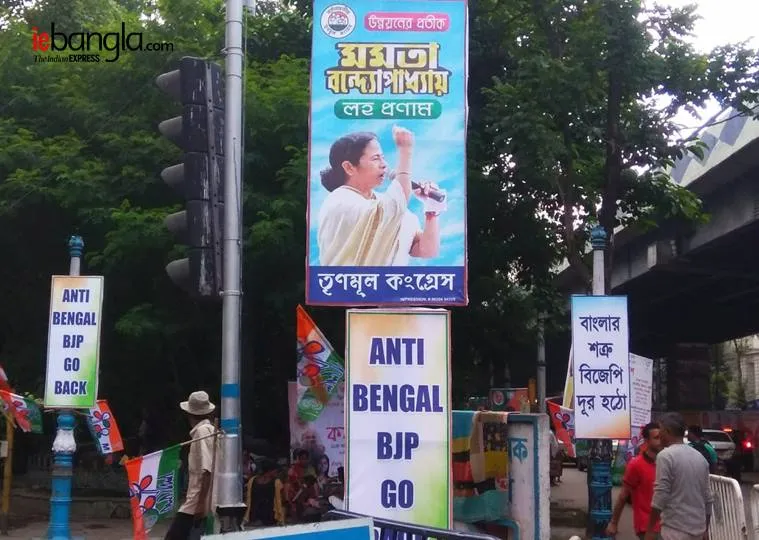 Mamata bjp