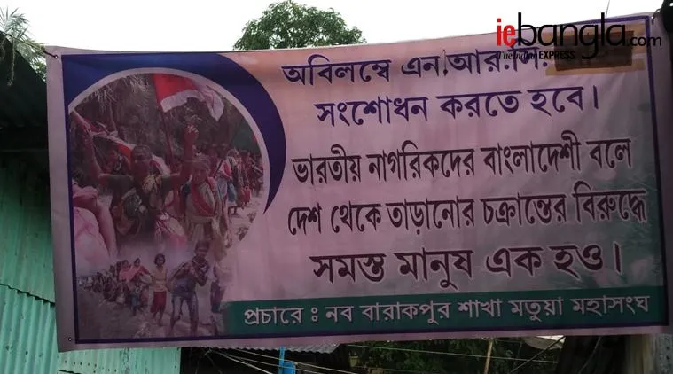 rail roko, রেল অবরোধ