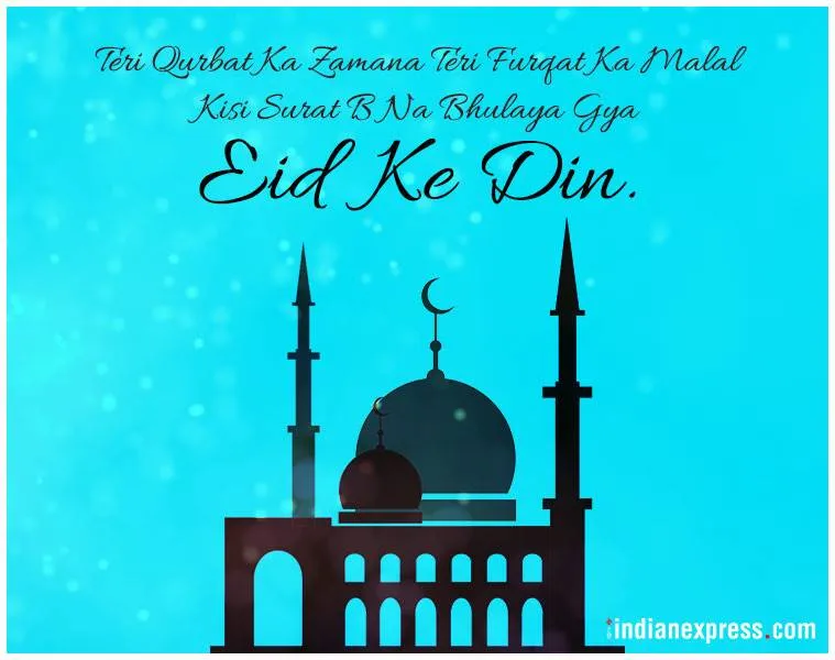 eid-ul-adha-4