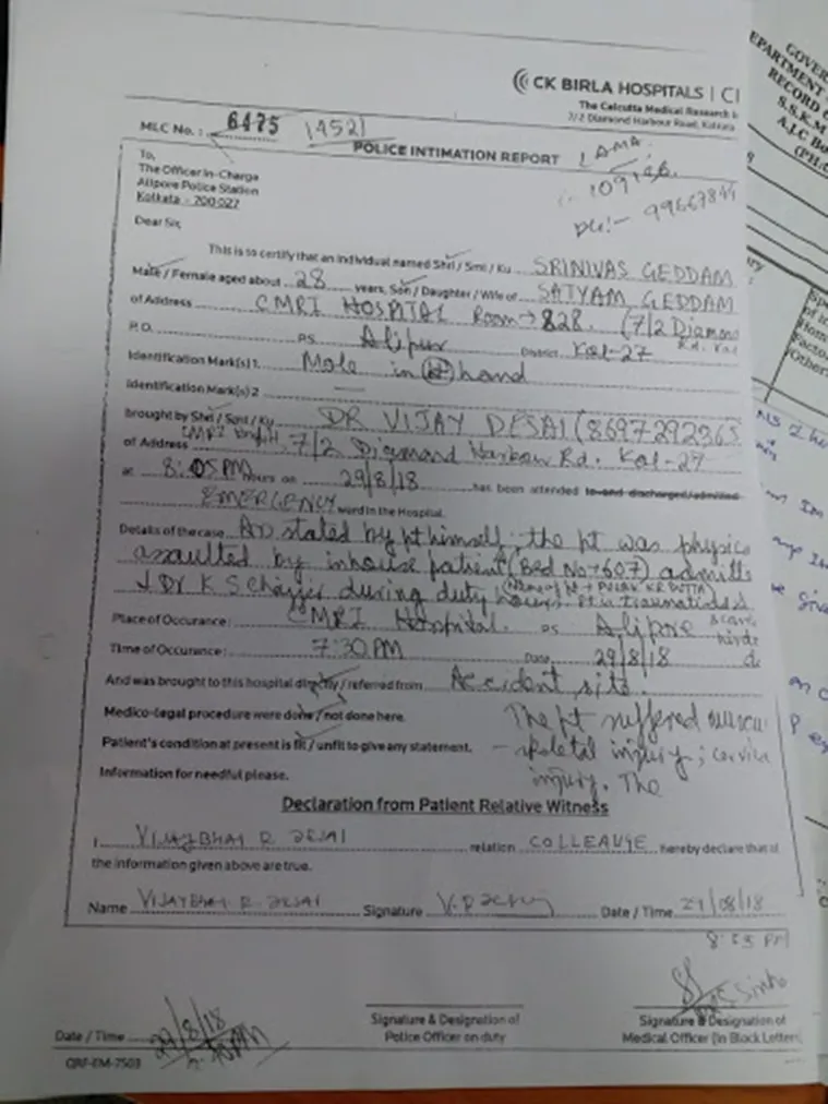 kolkata police, কলকাতা পুলিশ