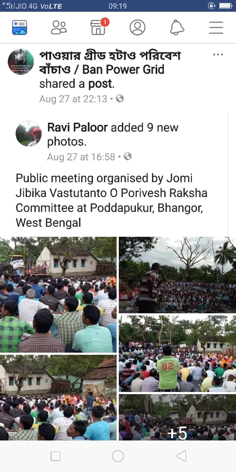 publive-image