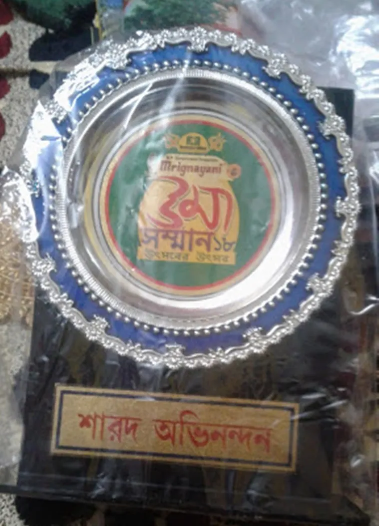 mrignayani uma samman 2018, মৃগনয়নী উমা সম্মান ২০১৮