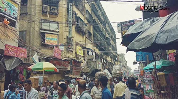 bagri, বাগরি