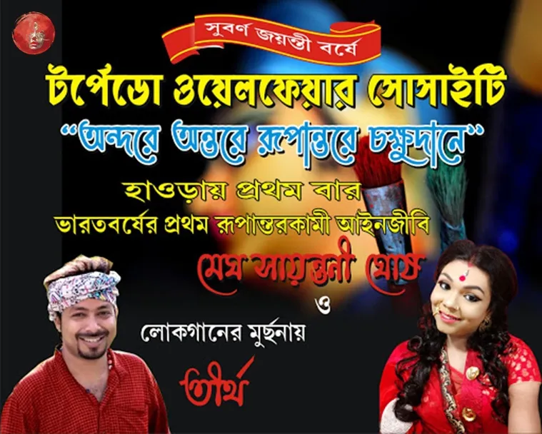 durga puja, দুর্গাপুজো
