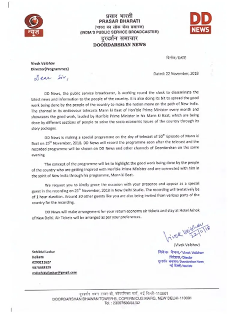 kolkata news, কলকাতার খবর