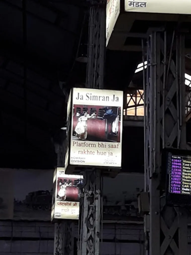 howrah station, হাওড়া স্টেশন