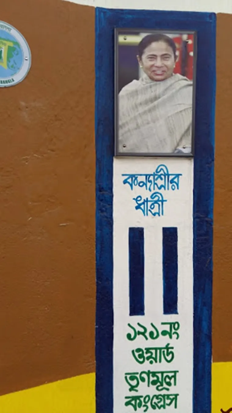 behala, বেহালা