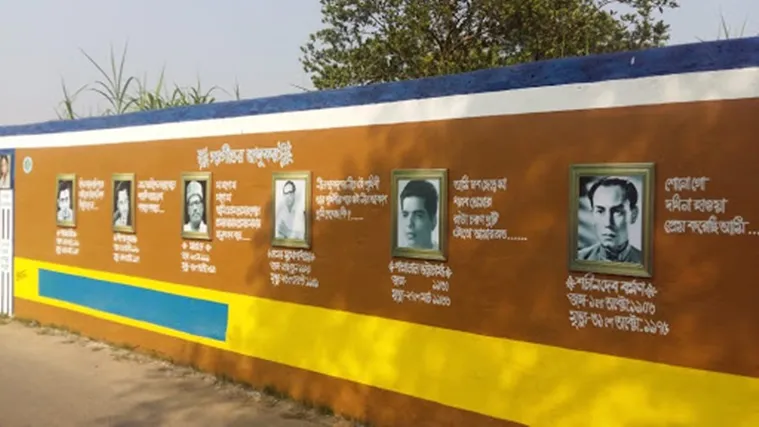 behala, বেহালা
