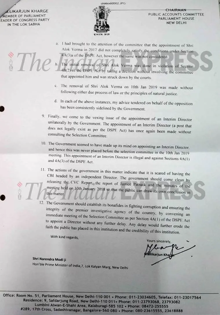 Kharge, খাড়গে