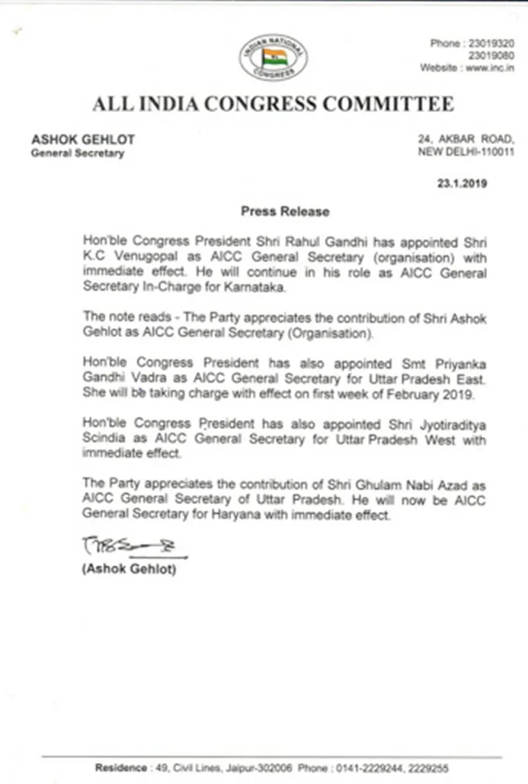 priyanka gandhi, প্রিয়াঙ্কা গান্ধী