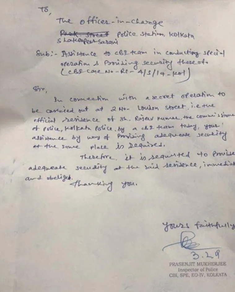 letter,  চিঠি