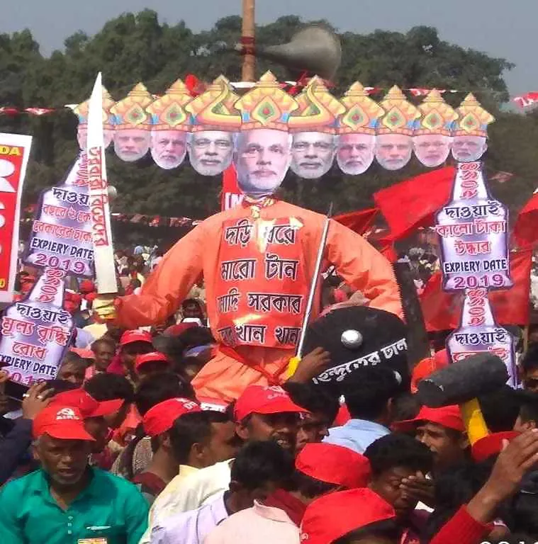CPIM Brigade Rally, Kolkata CPIM Brigade Rally