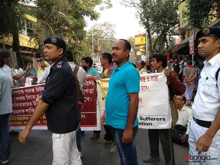 chitfund, চিটফান্ড