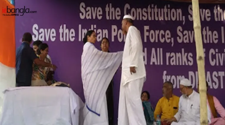 mamata dharna, ধর্নায় মমতা, মমতা