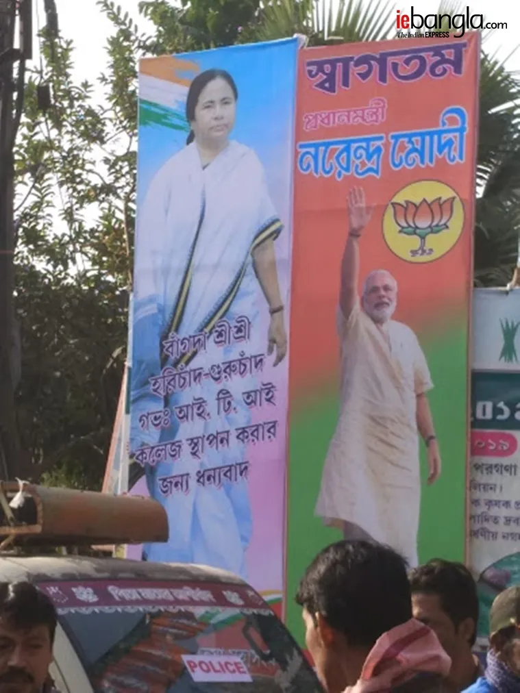 modi, মোদী