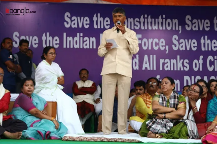 mamata dharna, মমতার ধর্না