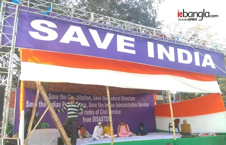 kolkata police commisssioner mamata banerjee