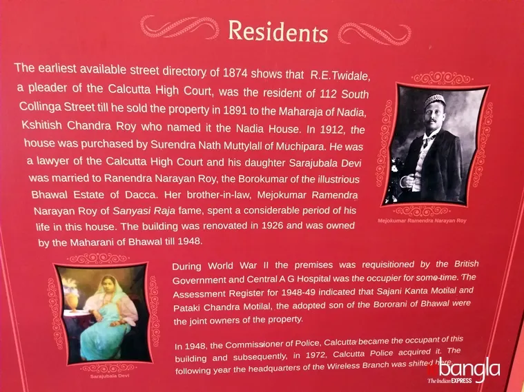 kolkata police museum heritage