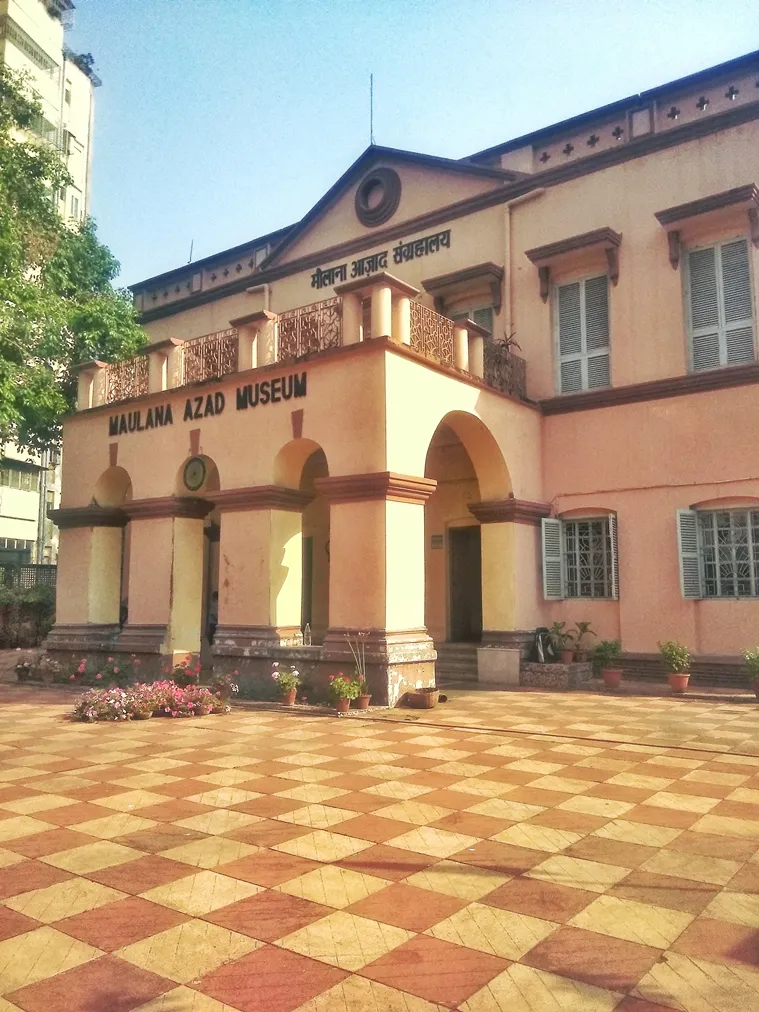 মওলানা আজাদের স্মৃতিবিজরিত বাড়ি