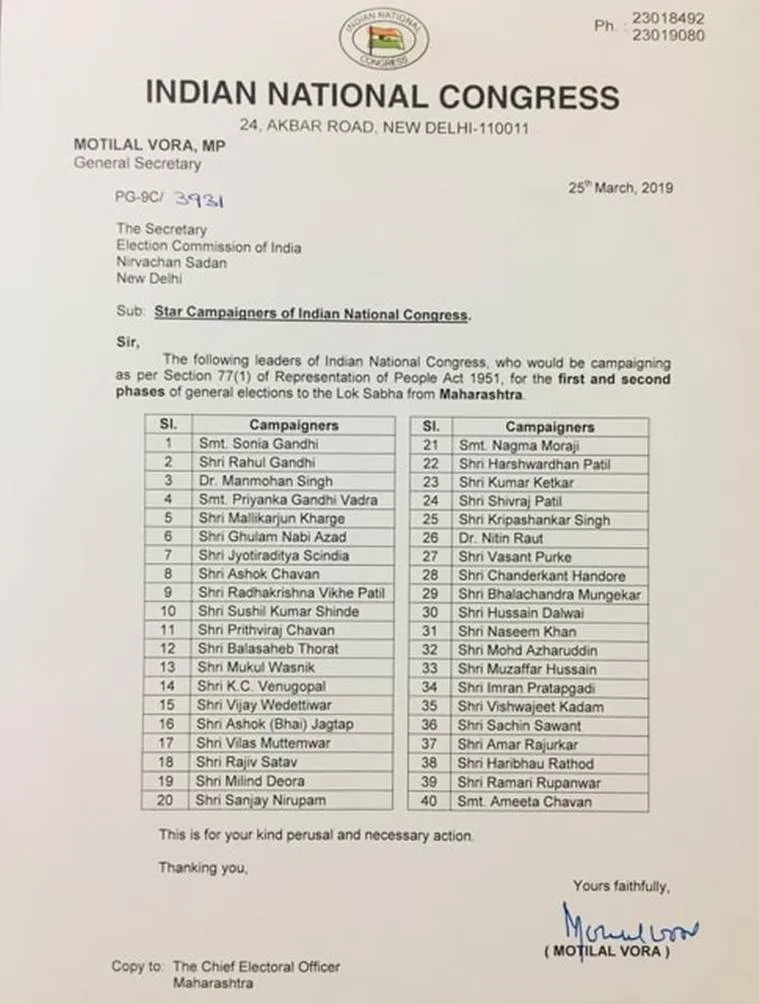 congress, কংগ্রেস
