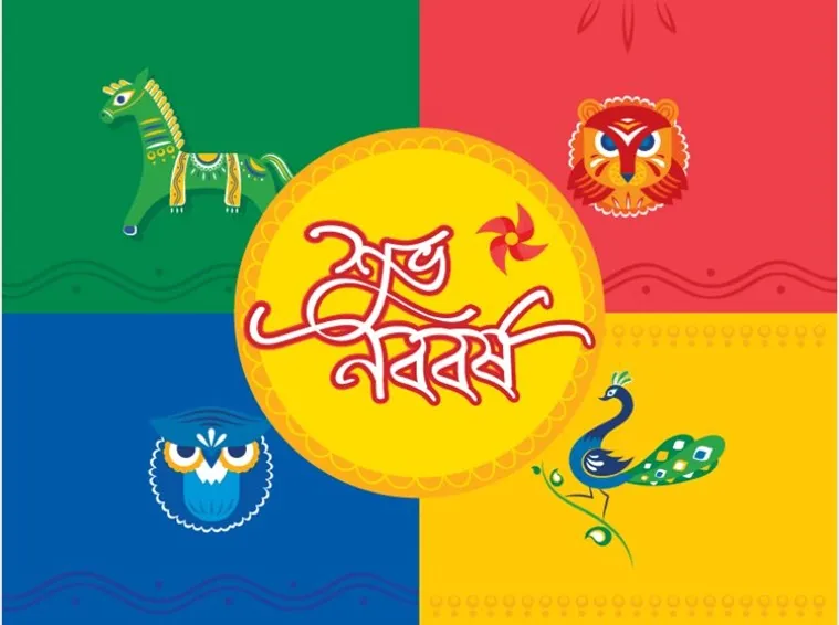 bengali new year, new year wallpaper, bengali new year wallpaper, shubhanababarsha wallpwper