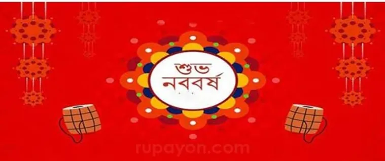 bengali new year, new year wallpaper, bengali new year wallpaper, shubhanababarsha wallpwper