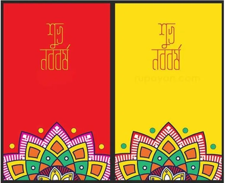 bengali new year, new year wallpaper, bengali new year wallpaper, shubhanababarsha wallpwper