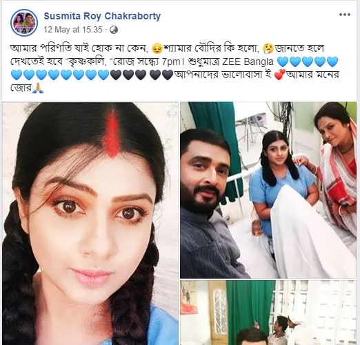 Susmita's FB post on Krishnakoli
