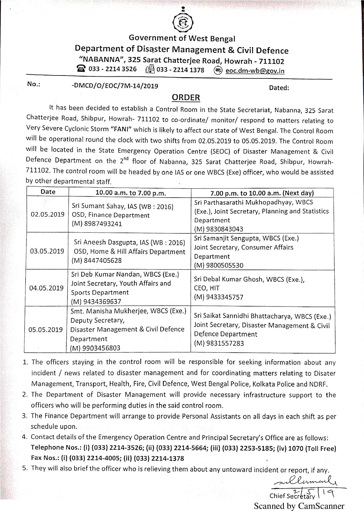 cyclone fani west bengal control rooom