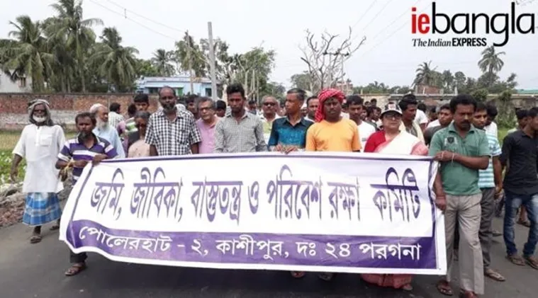 cpiml red star bhangar