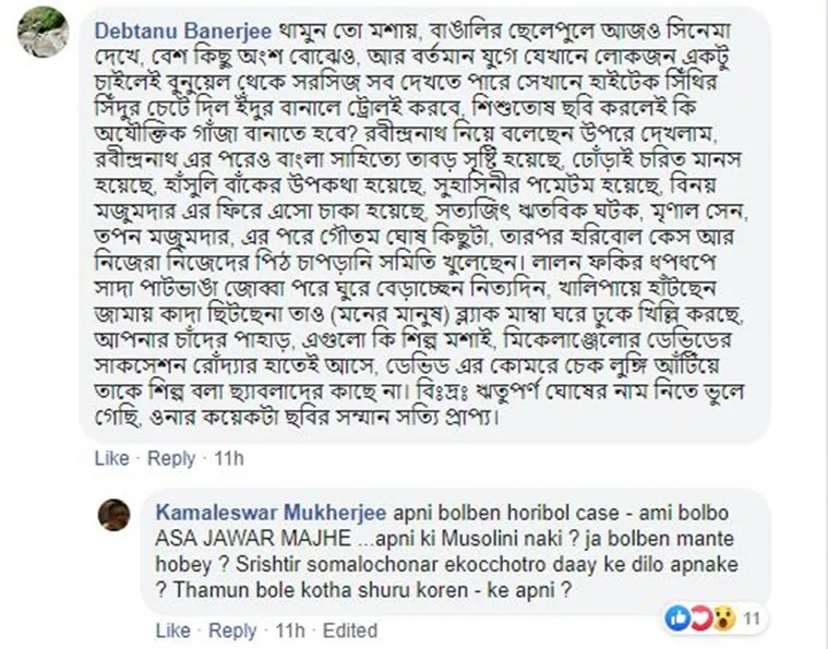 Kamaleswar Mukherjee's post