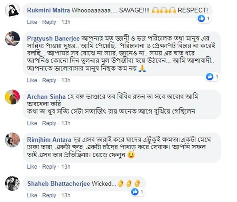 Kamaleswar Mukherjee's post