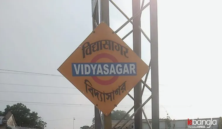 vidyasagor