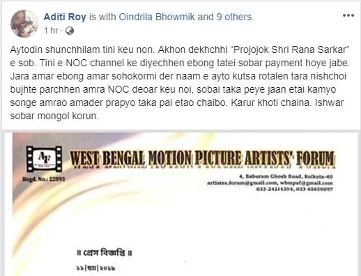 Aditi Roy's post on Artists Forum