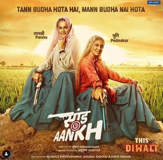 Saand Ki Ankh poster