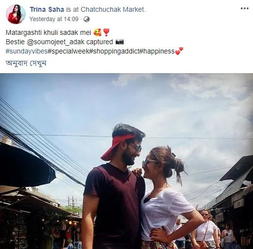Trina Saha and Neel Bhattacharya in Phuket