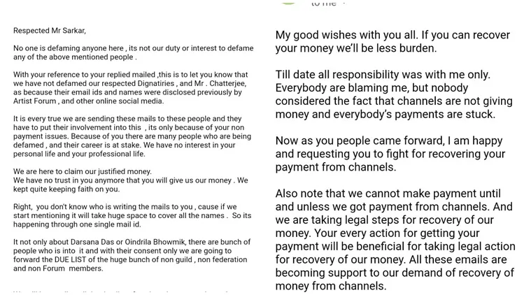 Rana Sarkar Mails