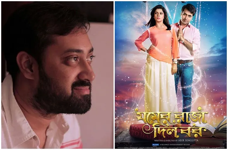 Abir Sengupta and Jomer Raja Dilo Bor poster