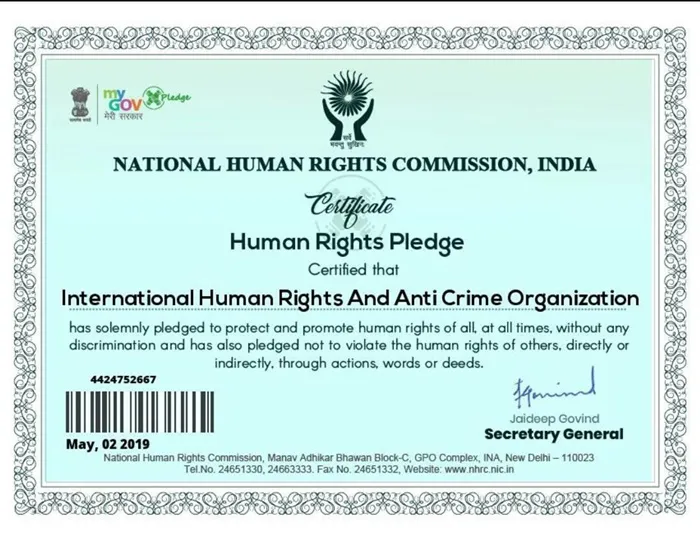Human Rights Commission's certificate