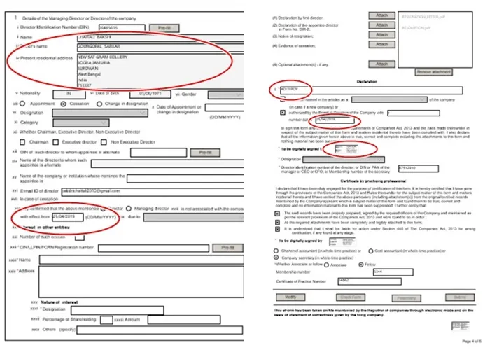 Aditi Ray's digital signature in Chaitali Bakshi's resignation