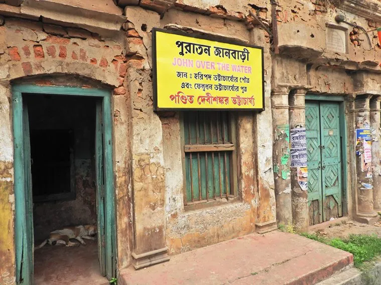 Jaanbari Howrah