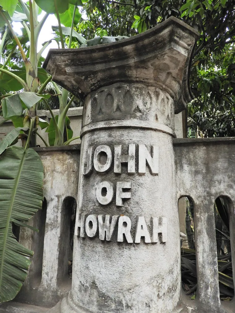 Howrah Janbari
