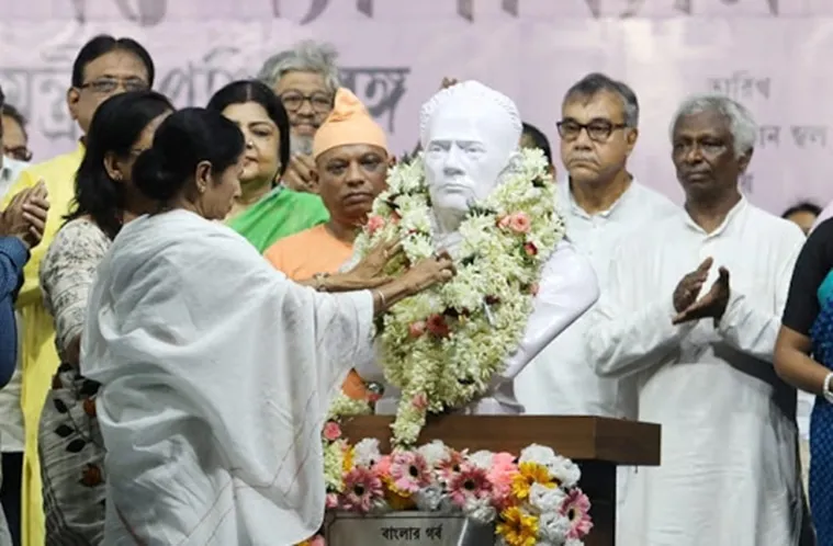 mamata, মমতা