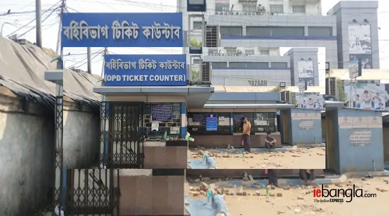 nrs, এনআরএস
