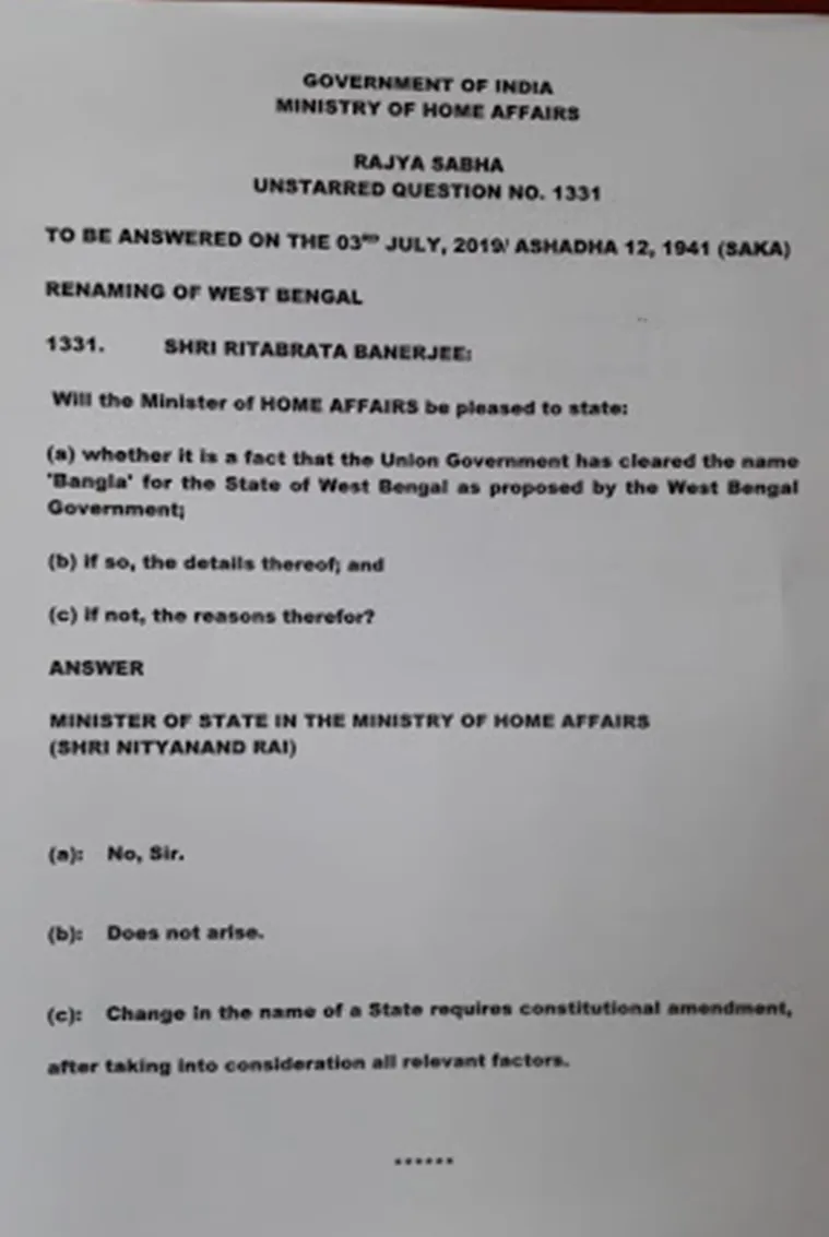 bangla, বাংলা