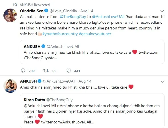 Bengali hero Ankush Hazra and YouTuber The Bong Guy social media fight