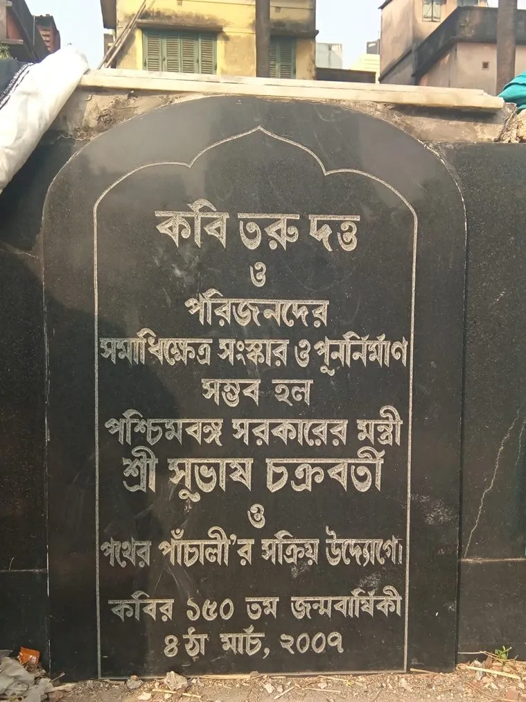 Heritage of Bengal